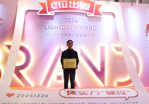 Varm lykønskning! Jhow Lighting vandt igen 2024 Kina Lighting Industry årlige pris!